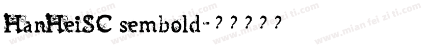 HanHeiSC sembold字体转换